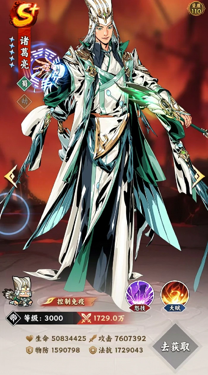 雄心之上职业推荐指南,雄心之上各职业代表武将详细介绍