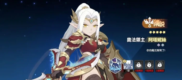 龙魂旅人阿瑞斯阵容搭配推荐|高胜率核心组合与实战配队思路