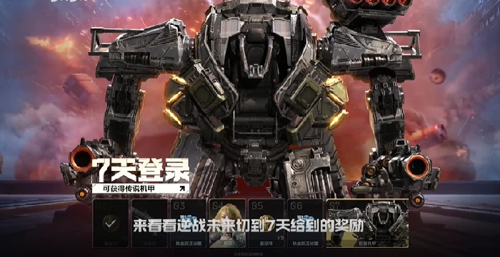 逆战未来开服必做事项汇总,逆战未来新手开服兑换码分享,逆战