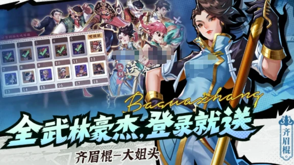 武道风云兑换码大全,武道风云最新可用兑换码汇总