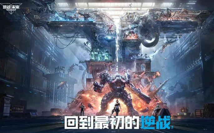 逆战未来每日刷新时间,逆战未来赛季结束内容更新规则,逆战