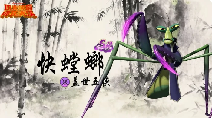 功夫熊猫神龙大侠手游阵容搭配推荐,功夫熊猫神龙大侠高输出/平民/新手通用阵容组合