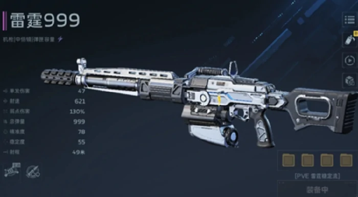 逆战未来新手武器推荐,逆战未来开荒期高性价比武器选择指南,逆战