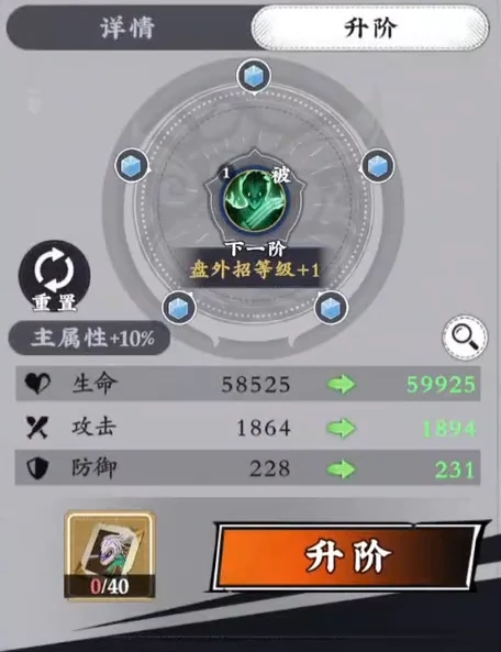 武道风云李三角色解析,武道风云李三武功招式与实战能力全面介绍