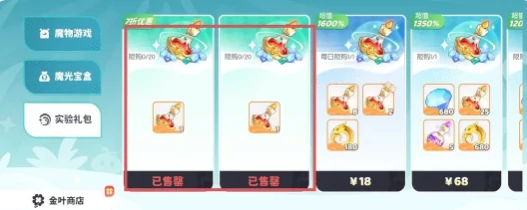 龙魂旅人金叶子兑换攻略,龙魂旅人金叶子高效获取与使用方法