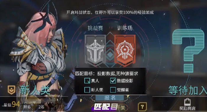 时间秩序手游PVP玩法详解,时间秩序手游竞技模式全面解析