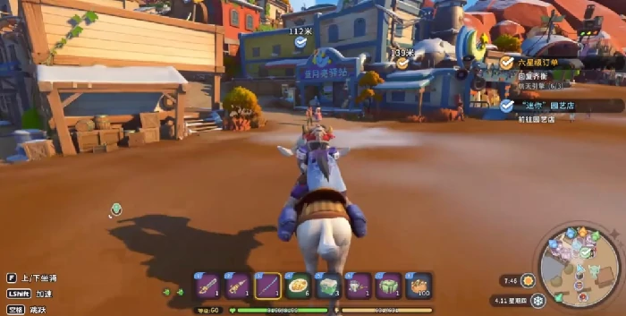 沙石镇时光,等级上限与满级攻略详解