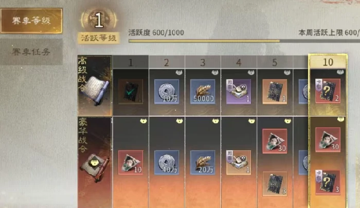 三国天下归心,转国机制详解与惩罚规则说明