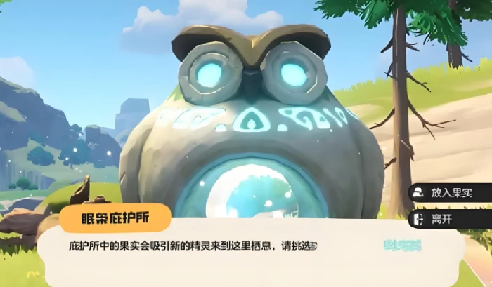 洛克王国世界闪光概率与机制全面解析