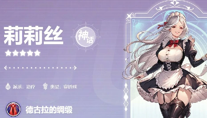 晴空双子英雄阵容搭配推荐,晴空双子高胜率角色配队指南