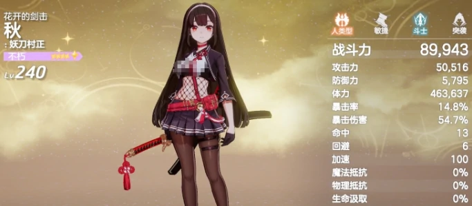 空灵诗篇新手阵容推荐指南,空灵诗篇零基础入门最强阵容搭配攻略