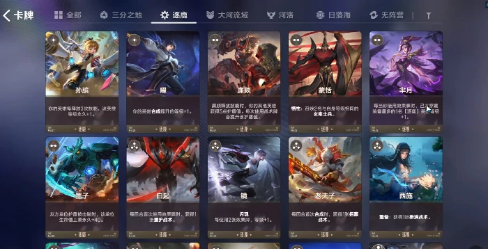 王者万象棋怎么玩,王者万象棋高胜率运营技巧详解