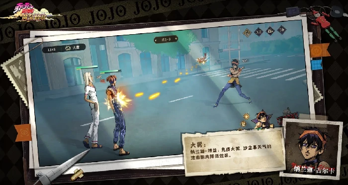 乔乔的奇妙冒险黄金赞歌公测时间,乔乔的奇妙冒险黄金赞歌上线日期一览