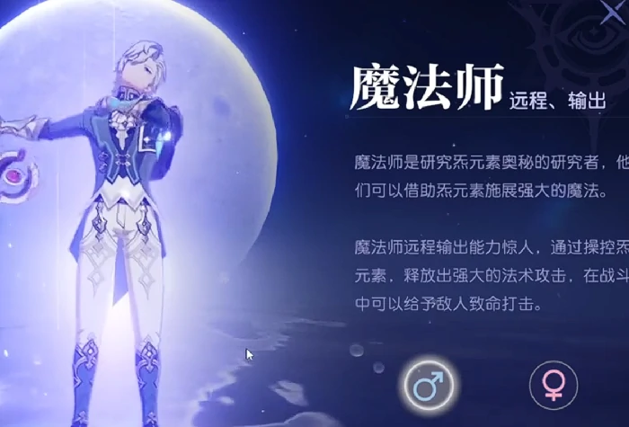 悠星大陆角色推荐,悠星大陆高性价比与强度兼备的热门角色选择