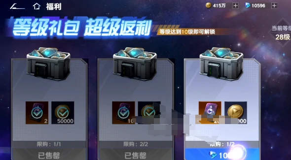 奥特曼光之战士尤迦获取指南,奥特曼光之战士尤迦角色获取方法与条件详解