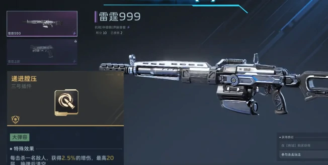 逆战未来武器图鉴大全,逆战未来武器系统深度解析,逆战