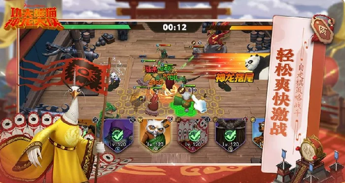 功夫熊猫神龙大侠游戏测评｜深度体验与玩法优缺点全面分析