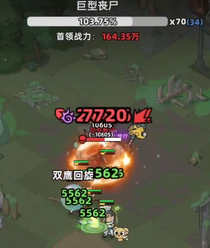 生存33天巨型丧尸,生存33天巨型丧尸设定解析与玩法攻略