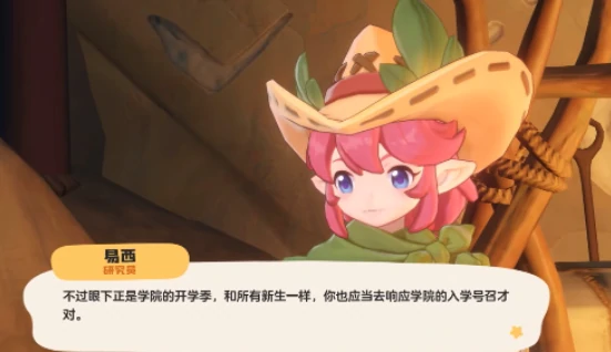 洛克王国世界配置要求一览,洛克王国世界最低配置与推荐配置详解