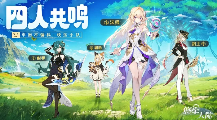 悠星大陆挂机玩法详解,悠星大陆自动刷怪与资源获取攻略