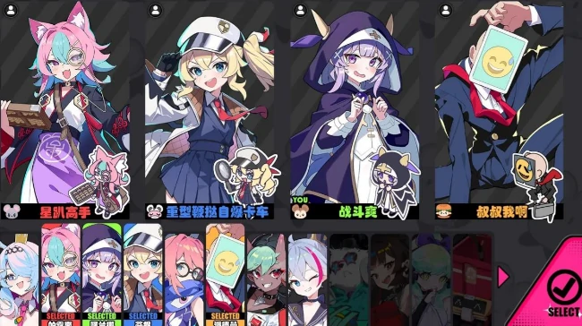 吉星派对是谁制作的,吉星派对背后的制作公司详细介绍