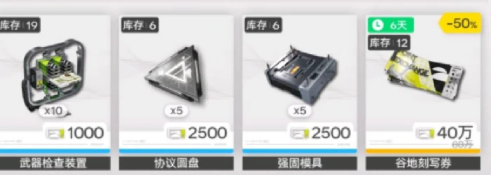 明日方舟终末地物资调度指南｜终末地模式资源获取与高效分配策略,明日方舟