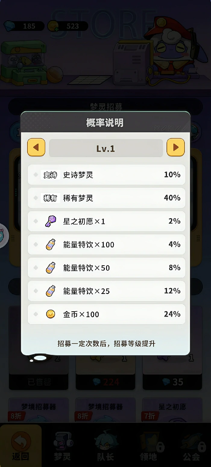 梦境护卫队孙悟空怎么玩,梦境护卫队孙悟空角色技能与实战技巧详解