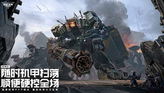 逆战未来什么时候上线,逆战未来开服时间及预约入口,逆战