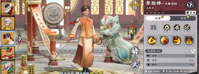 武道风云共鸣机制详解,武道风云角色搭配与战力提升核心玩法