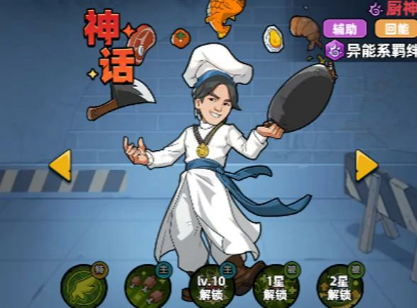 生存33天角色推荐指南,生存33天高性价比与实战强度TOP10角色排行