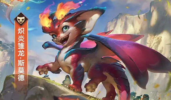 英雄联盟手游7.0版本更新详解,英雄联盟手游新版本玩法、英雄调整与地图优化全解析,英雄联盟
