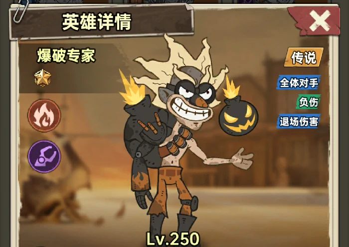 加勒比帝国爆破专家阵容推荐,加勒比帝国高爆发高容错爆破流搭配指南