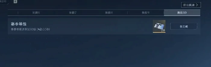 逆战未来赛季时间安排,逆战未来赛季持续时长详解,逆战