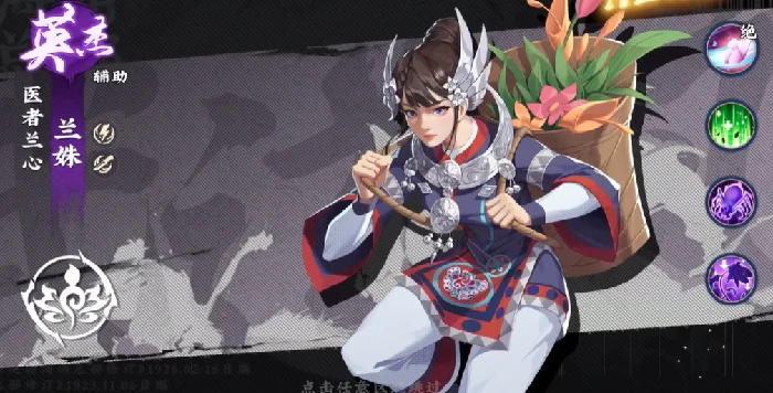 武道风云推图流阵容搭配攻略,武道风云高效率通关英雄组合推荐