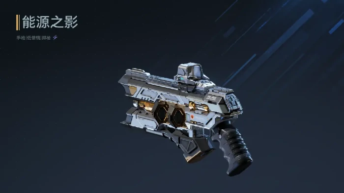 逆战未来新手最强神器推荐,逆战未来前期高性价比武器选择指南,逆战