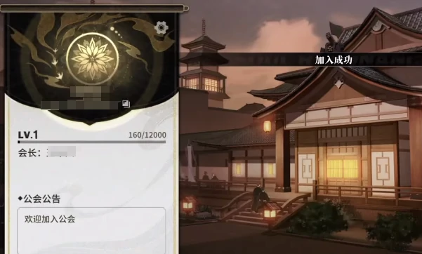 境界刀鸣公会加入条件详解,境界刀鸣几级可以加入公会