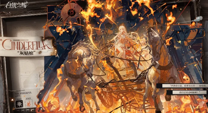 白银之城Boss机制详解,白银之城Boss高效率通关打法分享