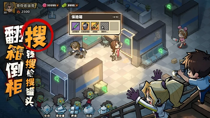 生存33天外骨骼系统玩法详解,生存33天外骨骼系统获取方式与实战技巧