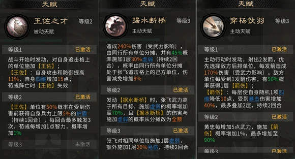 三国天下归心黄忠后排秒杀队搭配攻略,三国天下归心黄忠最强爆发阵容推荐