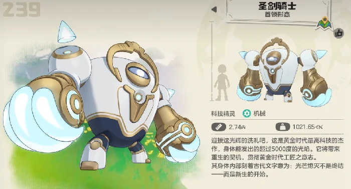 洛克王国世界BOSS全攻略,洛克王国热门世界BOSS刷新时间与打法详解