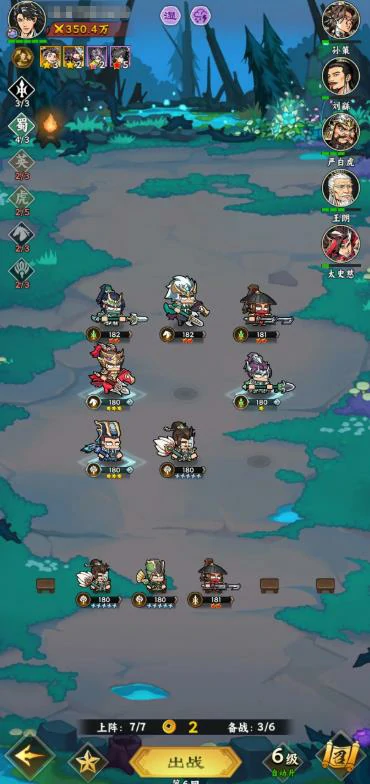 雄心之上战斗技巧全攻略,雄心之上新手入门与高阶玩法详解