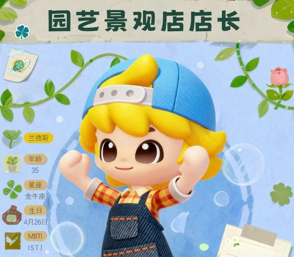 神奇植物园手游类型介绍,神奇植物园核心玩法与特色系统详解