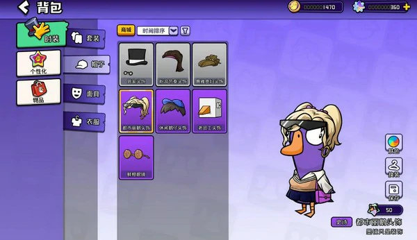 鹅鸭杀手游是谁代理的,鹅鸭杀手游开发商及代理公司介绍