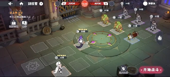 龙魂旅人蛇女阵容搭配指南,龙魂旅人美杜莎核心配队思路与实战技巧