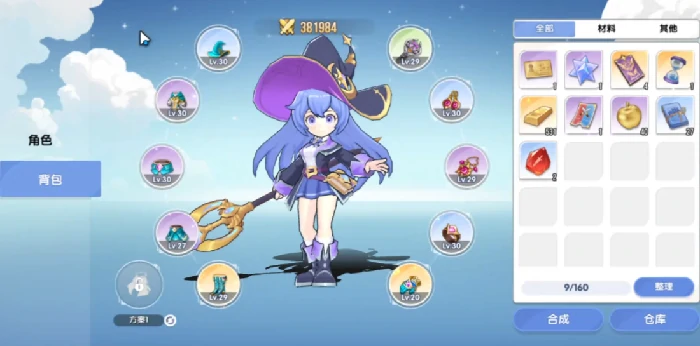 风之国世界背饰怎么用,风之国世界背饰获取与搭配玩法详解