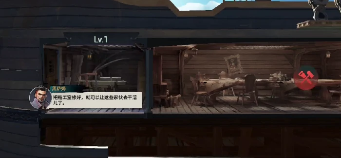 自由海域启航开荒指南,自由海域启航新手入门与航海开荒全流程详解