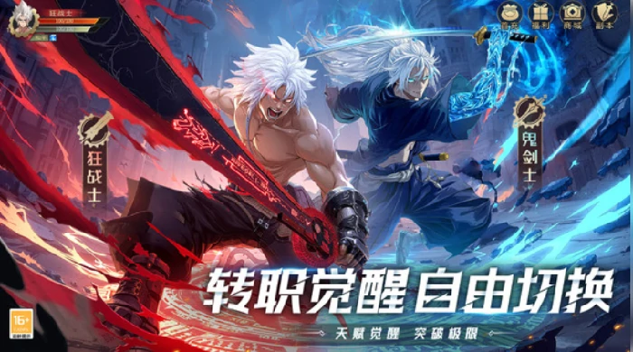 耀世格斗测试资格获取方式,耀世格斗内测预约入口与参与条件详解