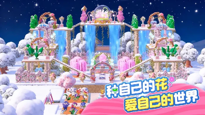 神奇植物园新手入门指南,神奇植物园开荒全流程教学