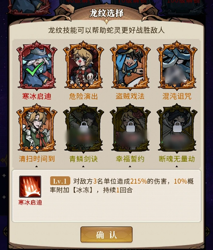 幻灵召唤师战力提升攻略,全面解析幻灵召唤师快速升级与属性强化方法