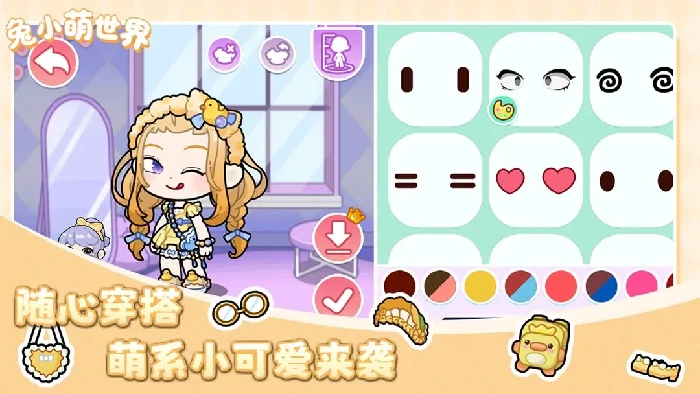 兔小萌世界宠物孵化指南,兔小萌世界完整孵化流程与技巧